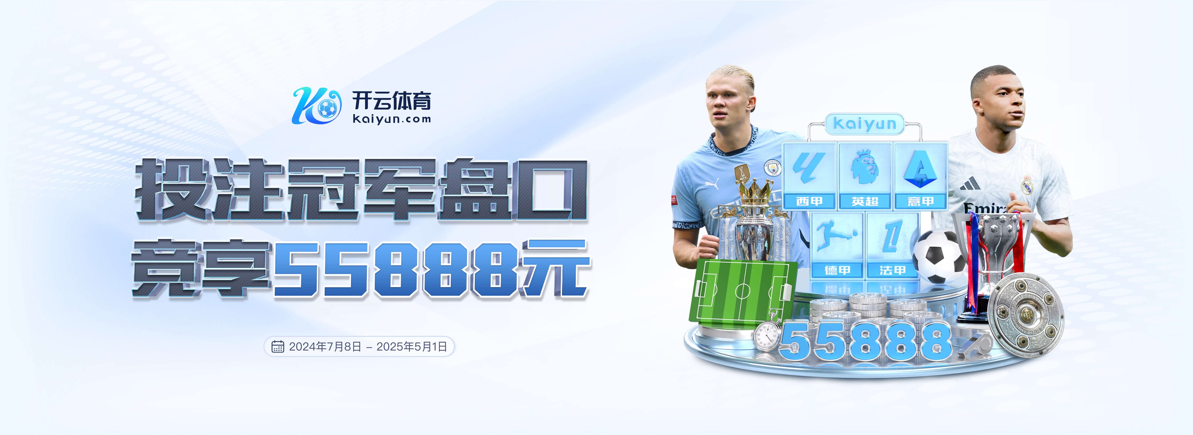 马马杜:非常自豪我们昨晚的表现以及球迷们的努力, 这就是精神!